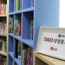 강서지역아동센터 이미지