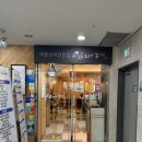 람바다 | 판교에서 제대로 된 해물찜 먹고 싶을 때 추천하는 '람바다' 해물알찜 후기