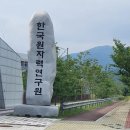 주식회사 비타솔루션