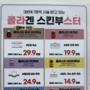 구디스터 네이버블로그