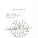 호크마에듀 네이버블로그