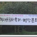 미당 시문학관 이미지