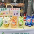 하나마트(나들가게) 이미지