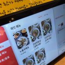 주연쭈꾸미 | 일산 애니골 맛집 다람쥐마을 누룽지백숙, 건강한 밥상과 시원한 냉묵사발 솔직후기