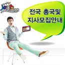연극및영어뮤지컬