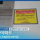 장선배기길 이미지