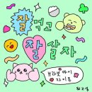 한신가든