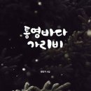 욕지도서관 이미지