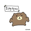 오동도 광장 이미지