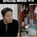 손석구 이상형 소나무ㅋㅋ ㅈㅇ 구교환장도연 이미지