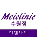 미앤아이의원 이미지