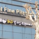 해피클래스학원 이미지