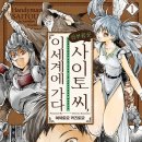 라팡미디어