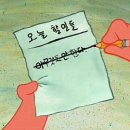 어떤 하루 이미지