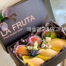 라푸르따 - 순천시 매안3길 37 | 라푸르따