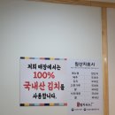 간석멸치국수