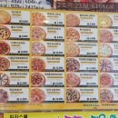 피자스쿨서부 이미지