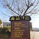 돌담가든 이미지