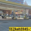 에코주유소 이미지