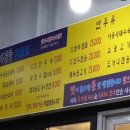 바다소리 펜션 이미지