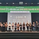 충남아산 지역자활센터 이미지