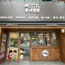 동네점빵상인
