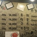곱창이야기충정로점 네이버블로그