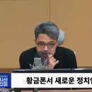 황금의원 이미지