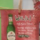 달봉비어 이미지