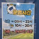 고프로골프아카데미