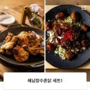 촌닭 - 부산진구 부전로96번길 36 | 촌닭