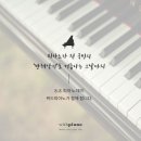 데이피아노 네이버블로그
