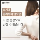 늘찬헬스케어 이미지