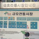 영천떡방앗간 이미지