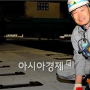 아시아중공업(주) 이미지
