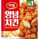 아빠하림치킨 이미지