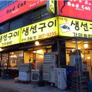 어랑 - 화성시 | 어랑