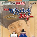 축제구경오세요 이미지