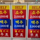 (주)한빛축산 - 하남시 | 축산 계양구청점, 삼겹살+오리고기맛집!!가족모임 후기_콜키지 무료_계양 가족모임,회식,연말 모임 추천...