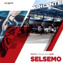 셀세모 상동점 이미지