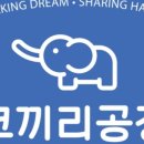 울산광역시 남구 야음장생포동 행정복지센터 이미지