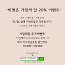 비앤온