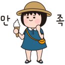 스테이인우도 이미지