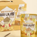 간식명가 이미지