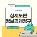 건강엔복지행정사사무소 이미지