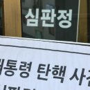 尹대통령과 이재명은 '불복 시위' 바라고 "승복" 선언 안 하나 이미지