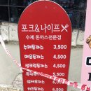 반송도서관 맞은편 이미지