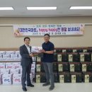 대한민국마트 전북도민일보