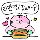 묘냥묘냥 이미지