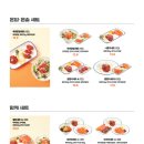 육회바른연어 역삼점